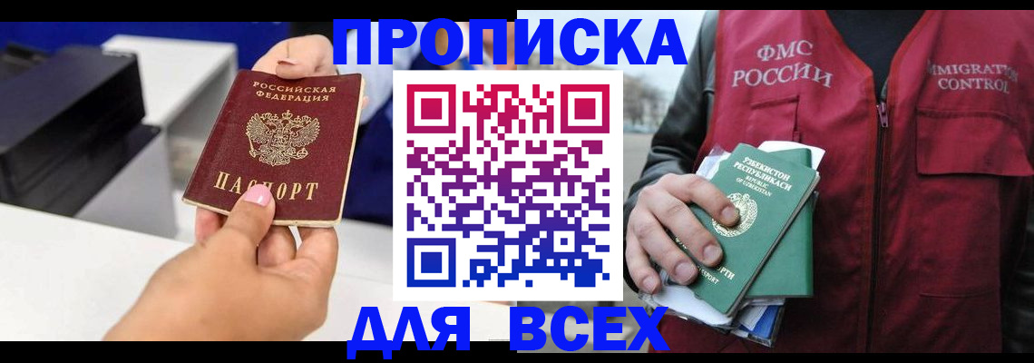 форма 3 в Рыбинске