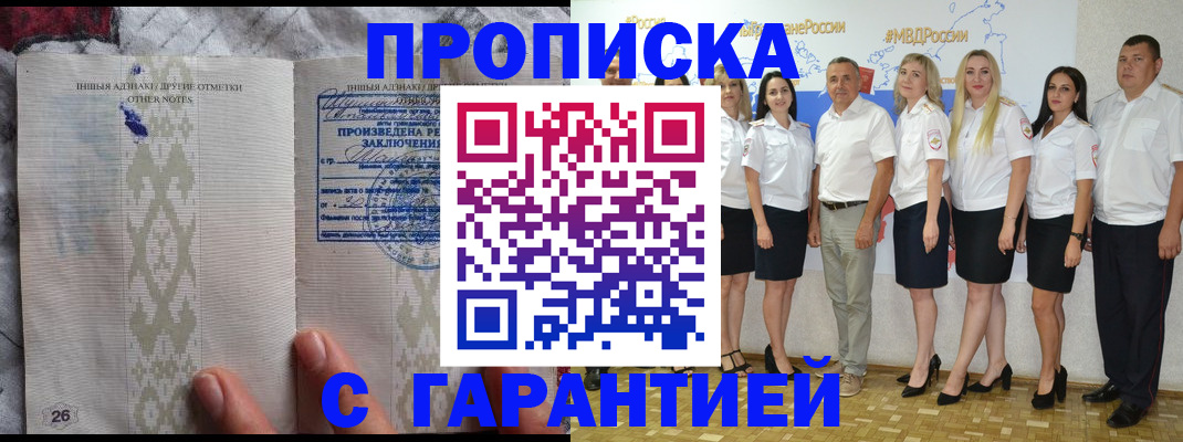 временная регистрация госуслуги в Рыбинске